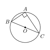 vp/geometrie2D/geometrie.8