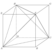 vp/geometrie3D/cube.1