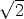  V~ 2